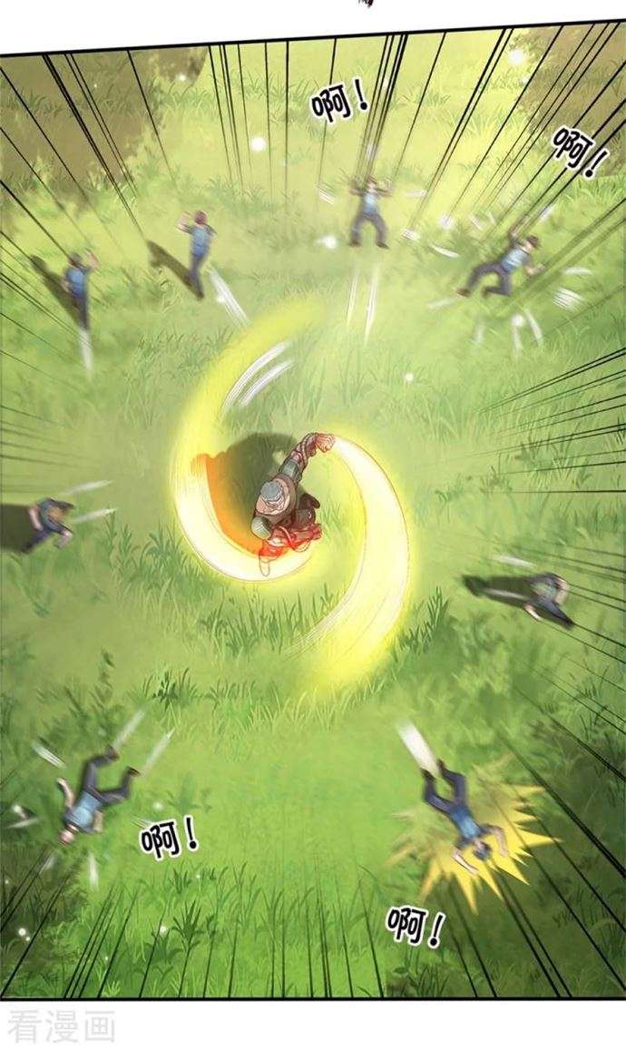 image-komik-i-am-daxianzun-chapter-314-22/30