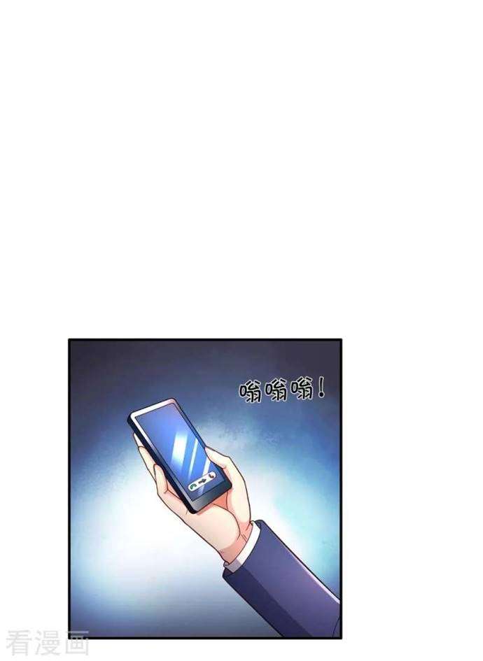 image-komik-i-am-daxianzun-chapter-316-6/31