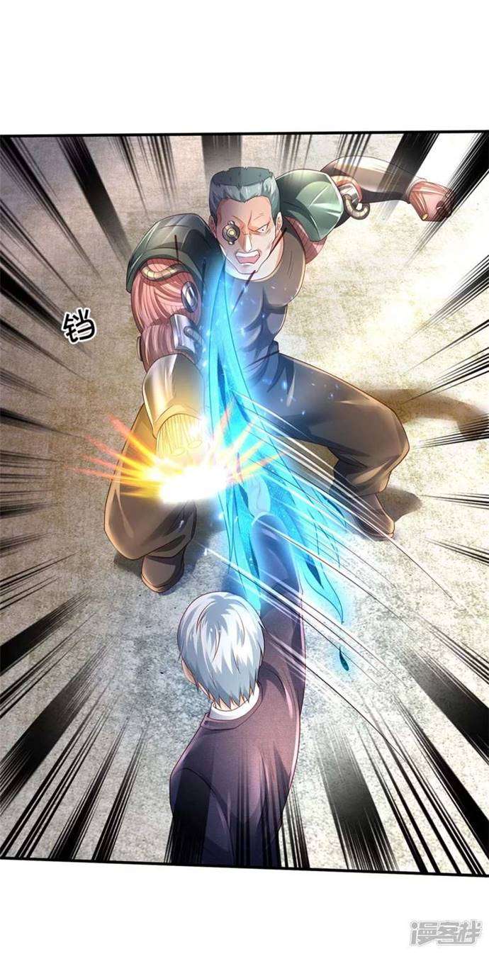 image-komik-i-am-daxianzun-chapter-317-8/33