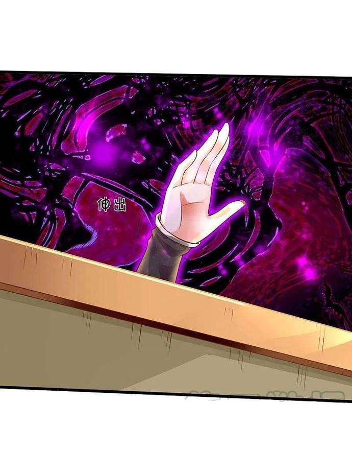 image-komik-i-am-daxianzun-chapter-324-11/33