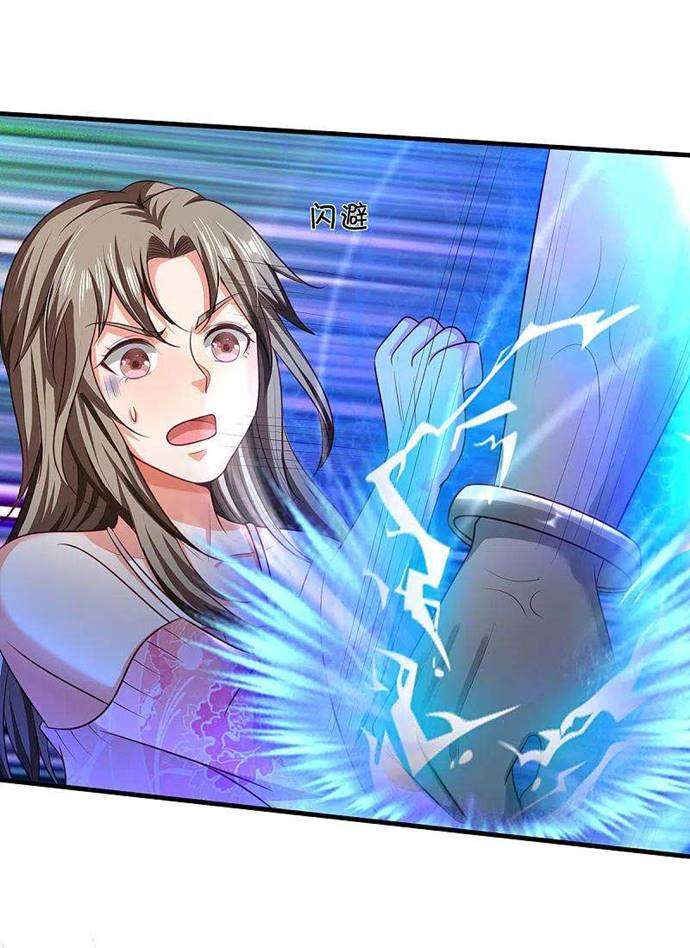 image-komik-i-am-daxianzun-chapter-325-2/33