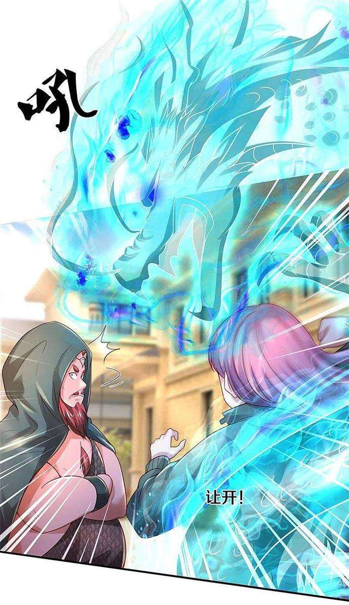 image-komik-i-am-daxianzun-chapter-325-14/33