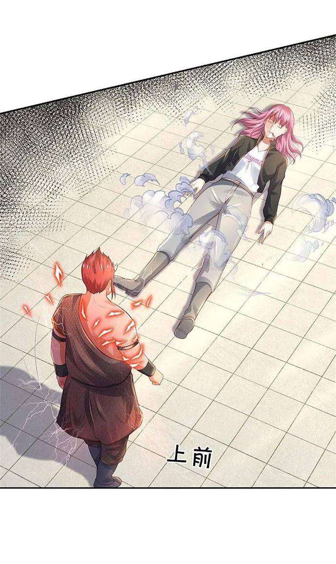 image-komik-i-am-daxianzun-chapter-325-22/33