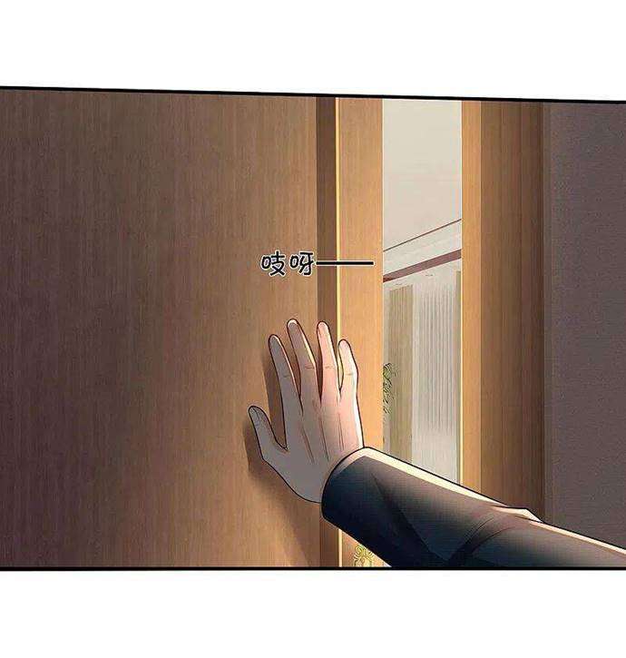 image-komik-i-am-daxianzun-chapter-326-26/38