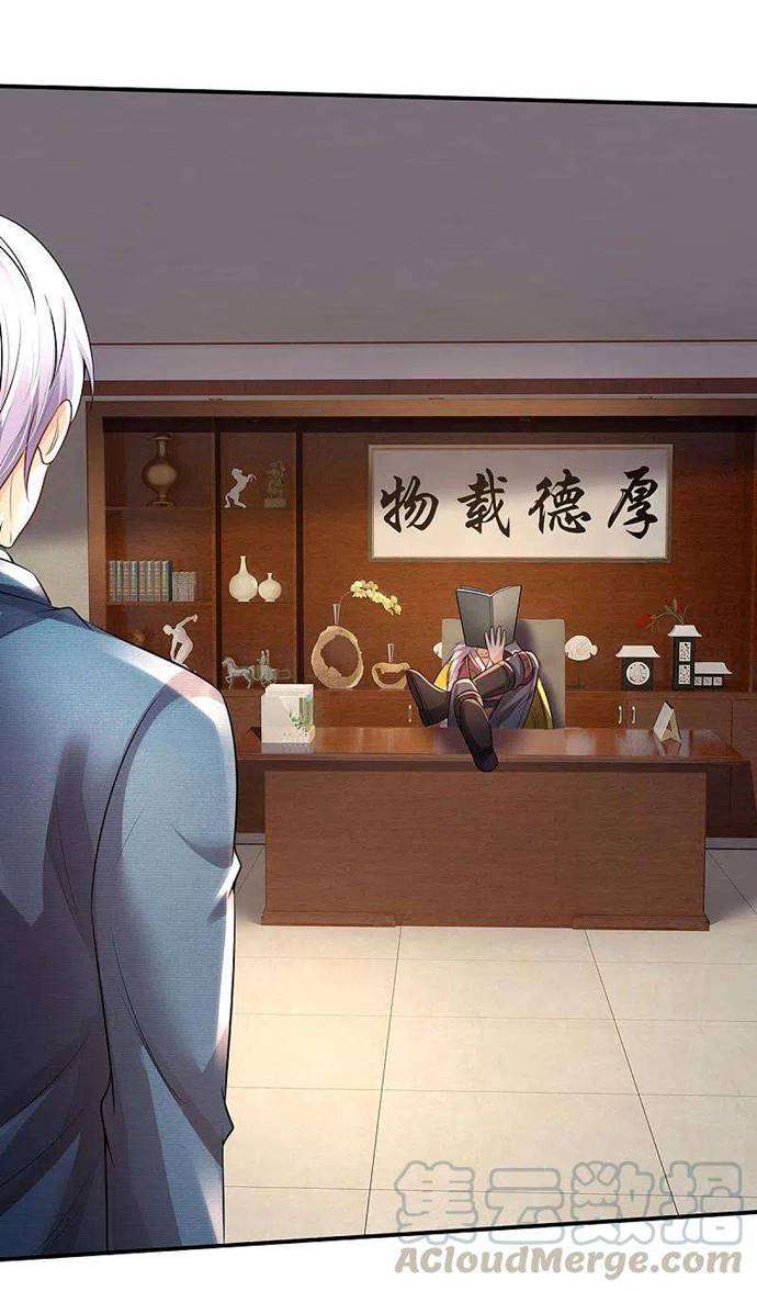 image-komik-i-am-daxianzun-chapter-326-27/38