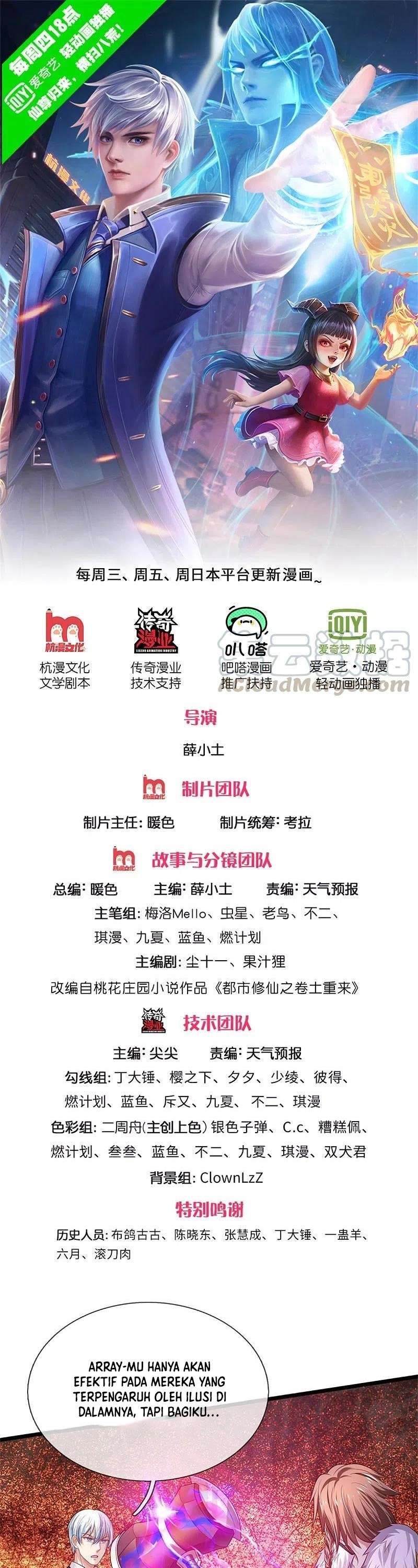 image-komik-i-am-daxianzun-chapter-329-0/15