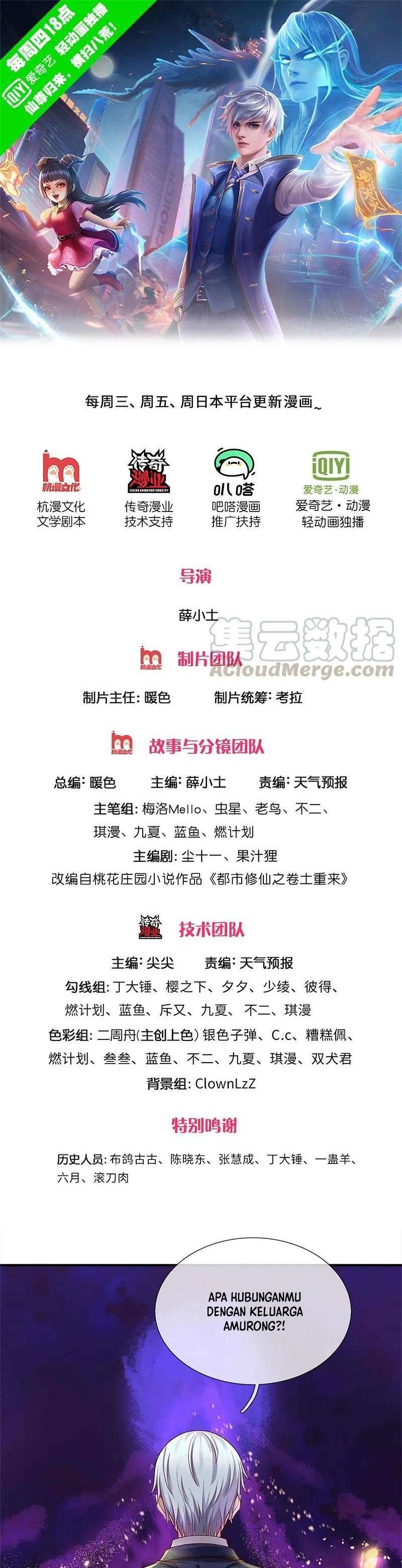 image-komik-i-am-daxianzun-chapter-330-0/12