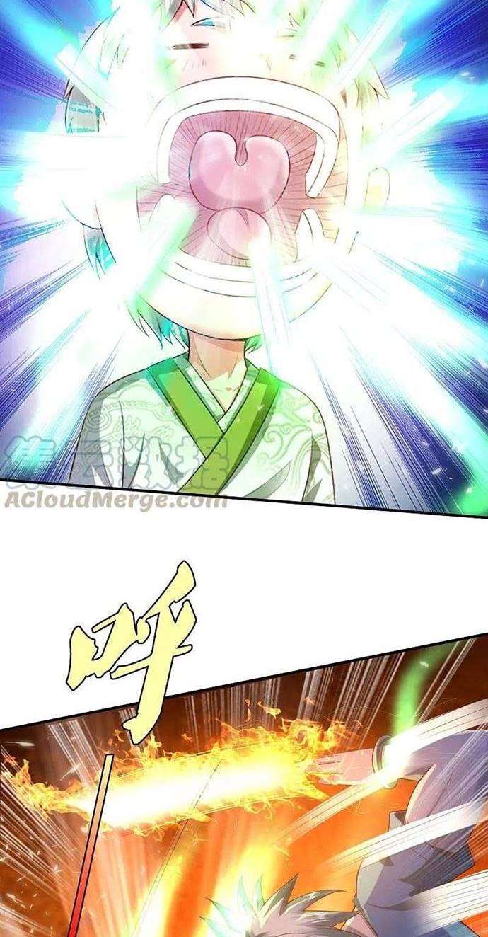 image-komik-i-am-daxianzun-chapter-332-12/18