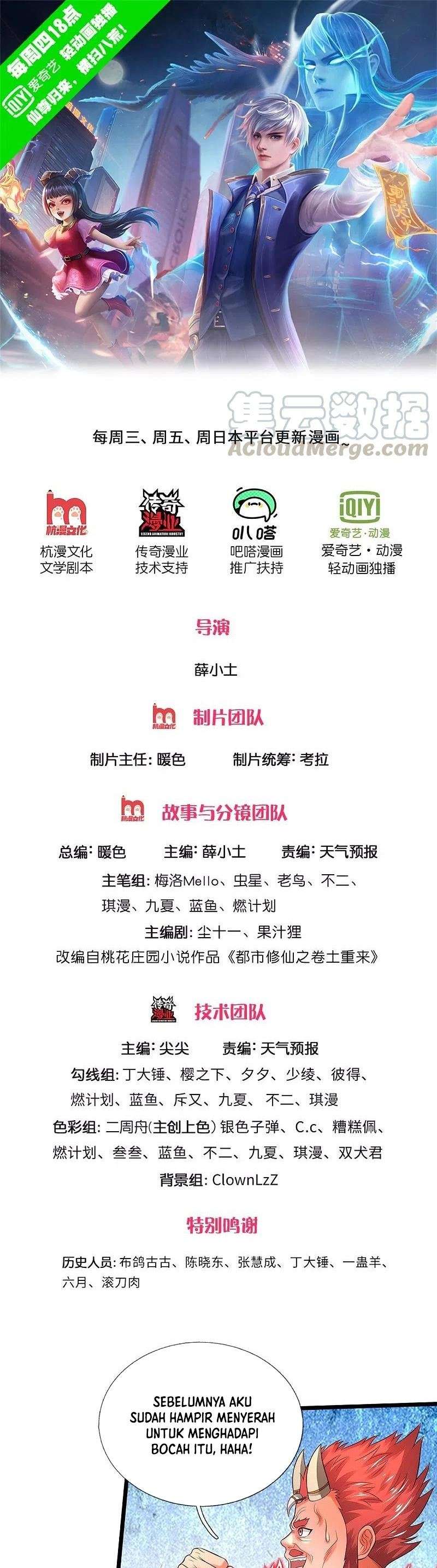 image-komik-i-am-daxianzun-chapter-334-0/12