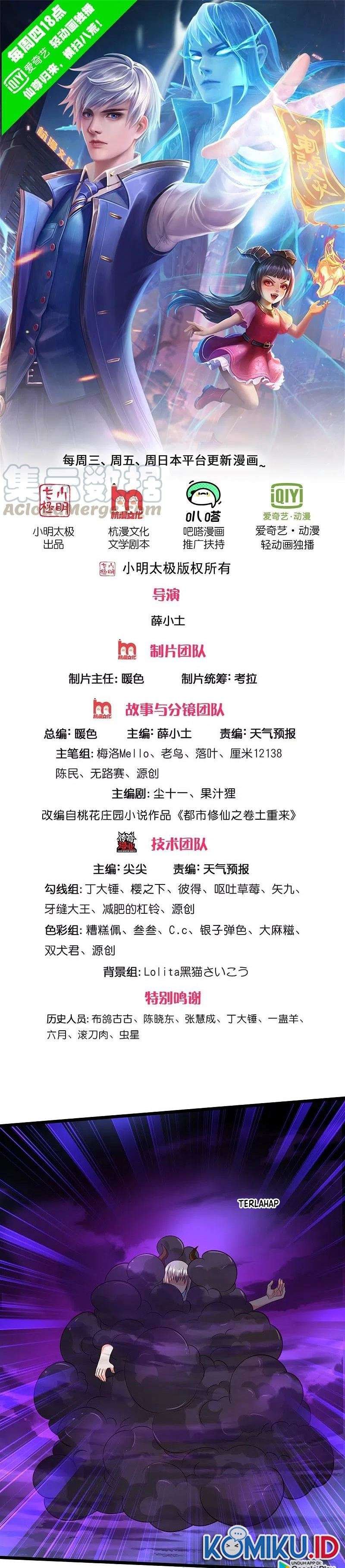 image-komik-i-am-daxianzun-chapter-337-0/12