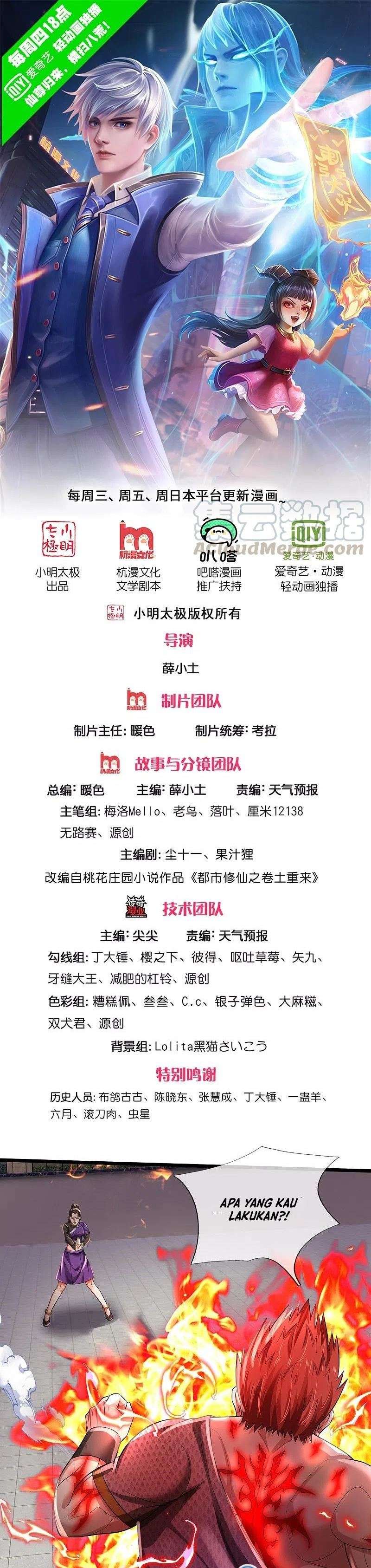 image-komik-i-am-daxianzun-chapter-339-0/12