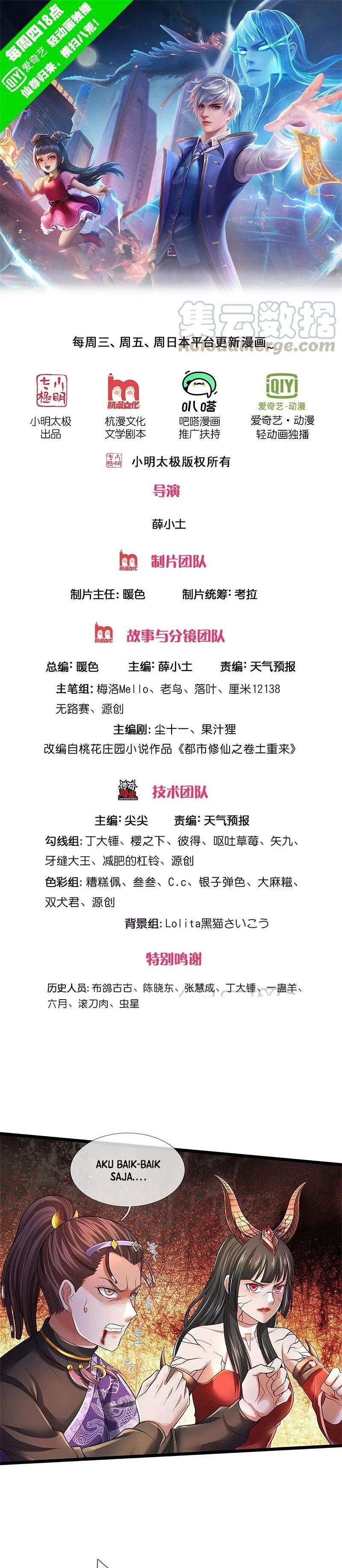 image-komik-i-am-daxianzun-chapter-340-0/12