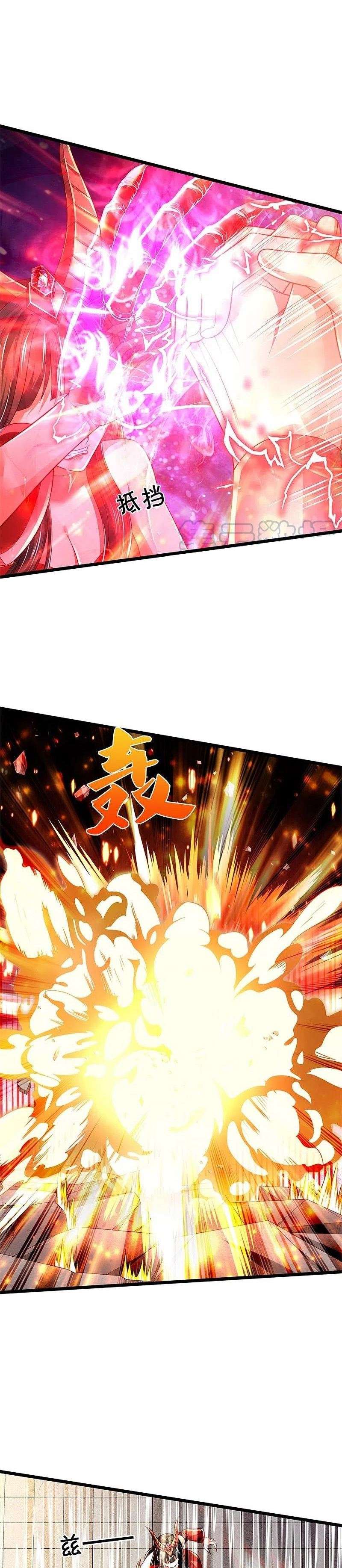 image-komik-i-am-daxianzun-chapter-340-3/12