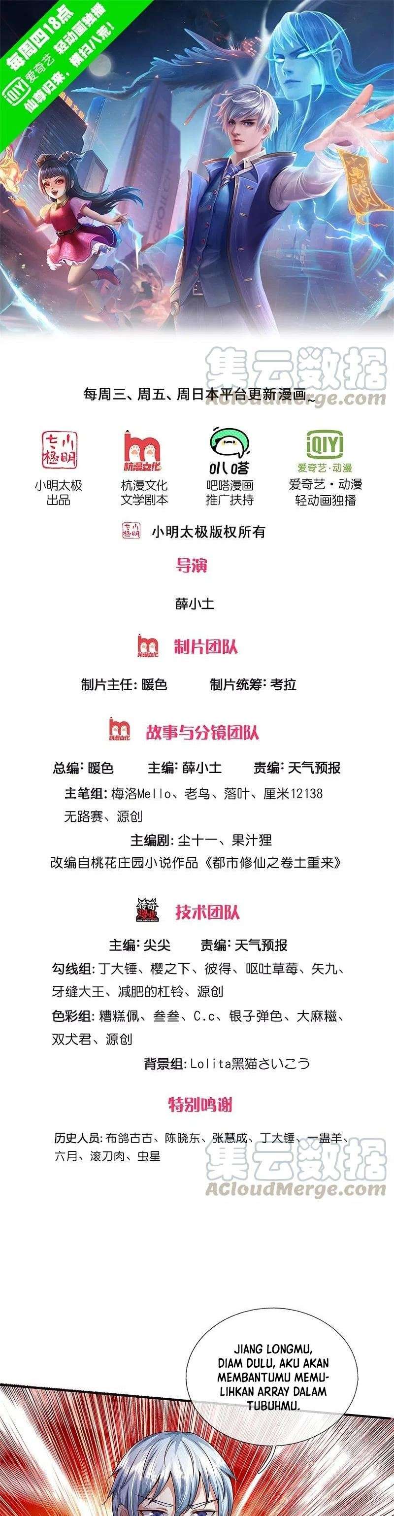 image-komik-i-am-daxianzun-chapter-342-0/12