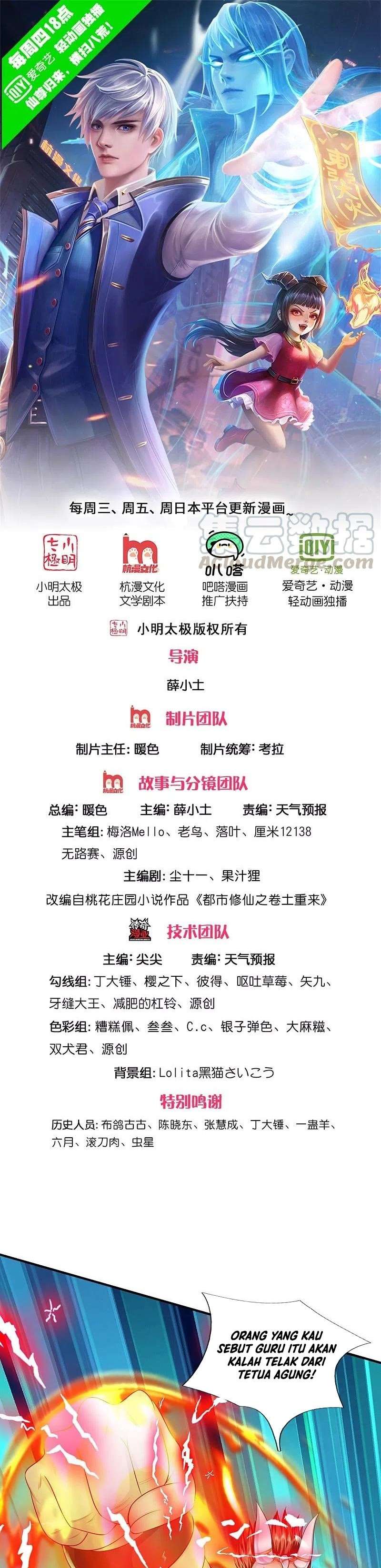 image-komik-i-am-daxianzun-chapter-343-0/13