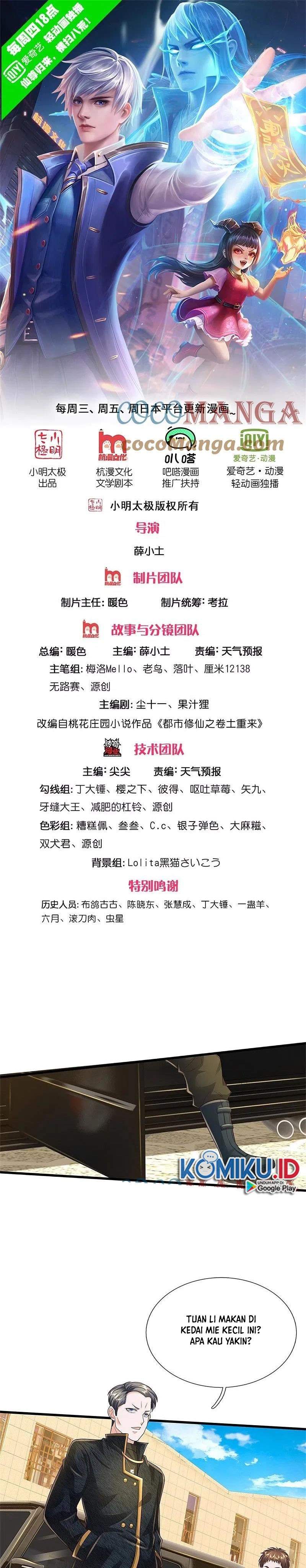 image-komik-i-am-daxianzun-chapter-353-0/12