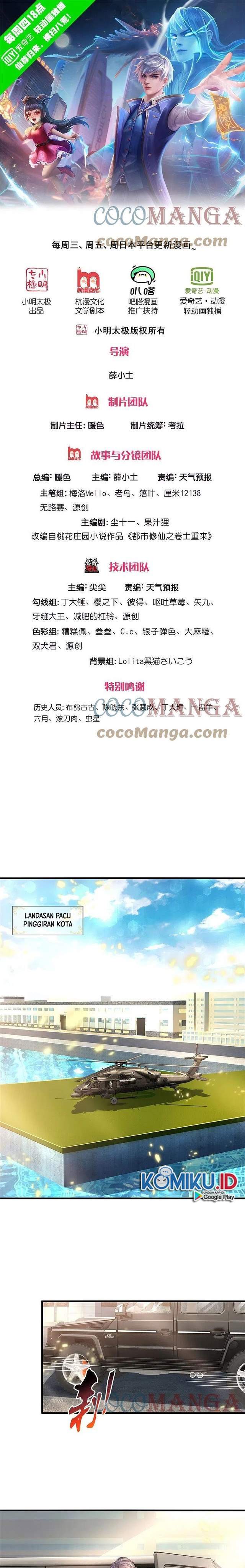 image-komik-i-am-daxianzun-chapter-354-0/8