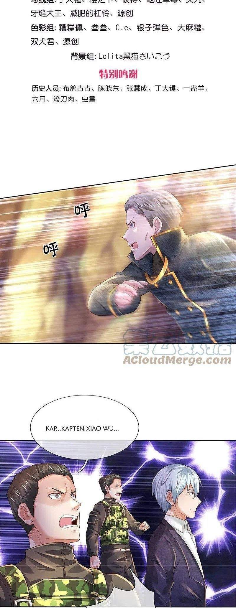 image-komik-i-am-daxianzun-chapter-363-2/25