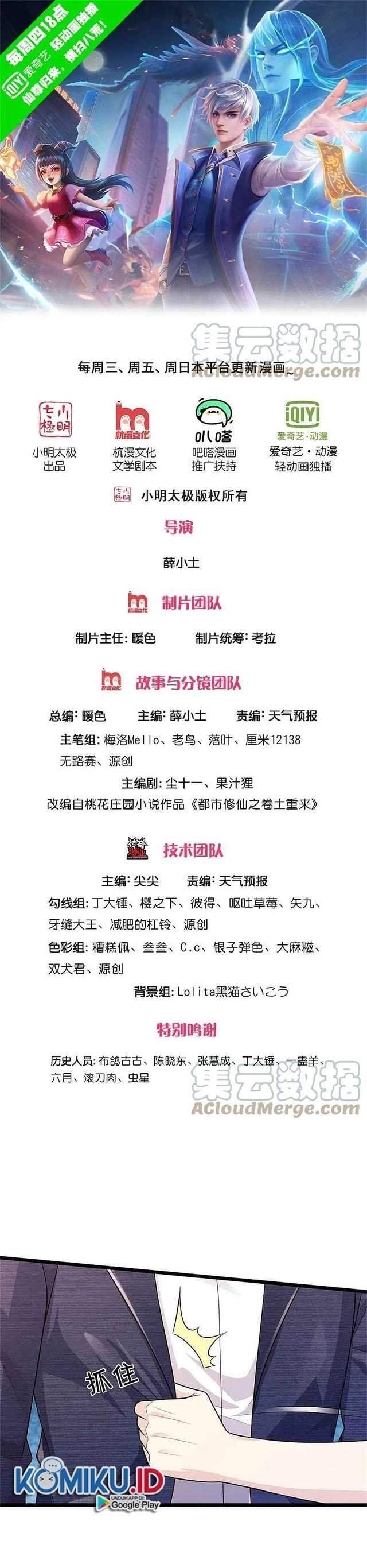 image-komik-i-am-daxianzun-chapter-368-0/12