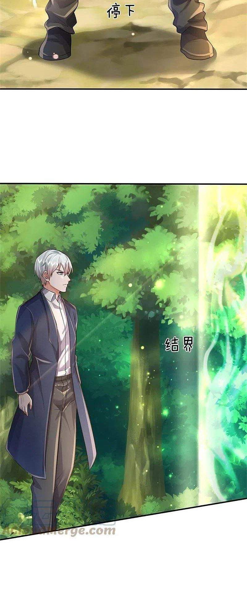 image-komik-i-am-daxianzun-chapter-374-14/22