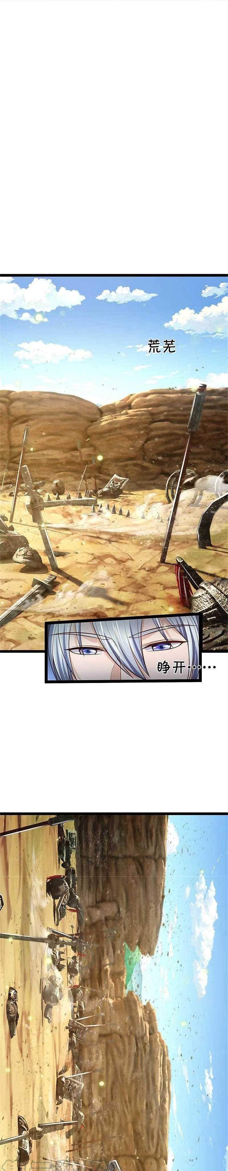 image-komik-i-am-daxianzun-chapter-376-9/14