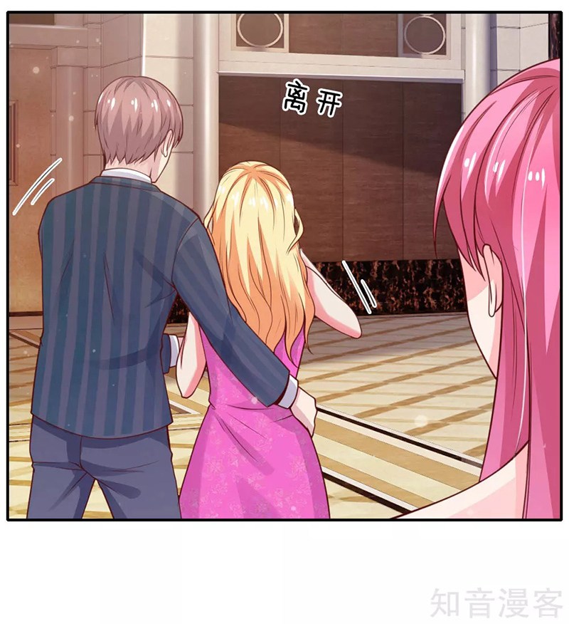 image-komik-i-am-daxianzun-chapter-39-17/24