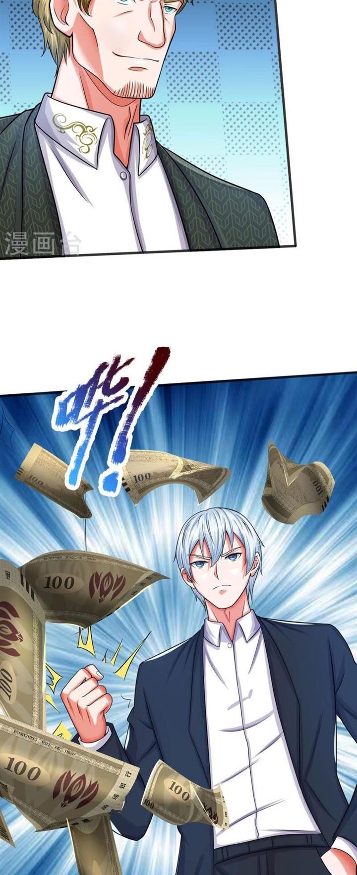 image-komik-i-am-daxianzun-chapter-508-18/22