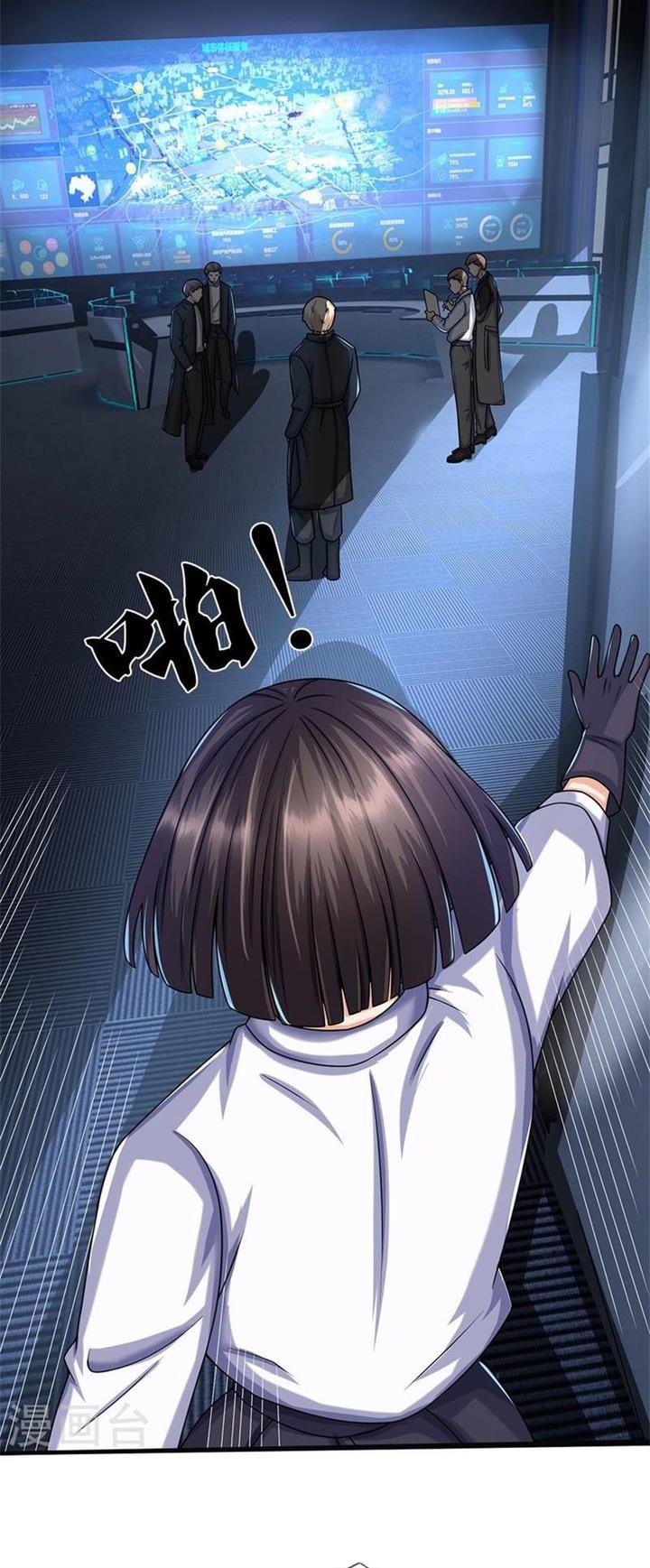 image-komik-i-am-daxianzun-chapter-509-10/18