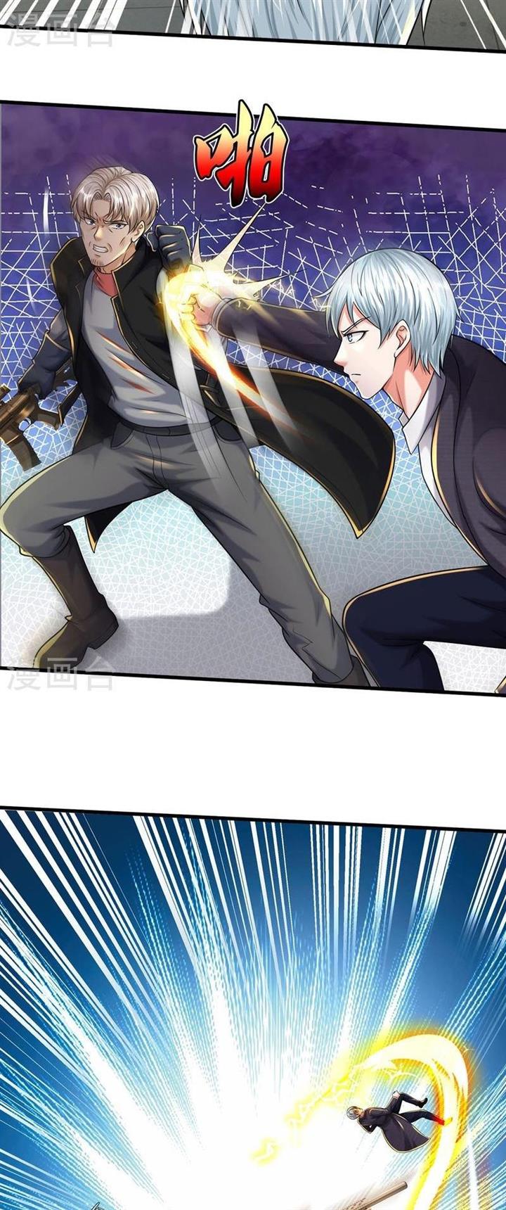 image-komik-i-am-daxianzun-chapter-511-14/22