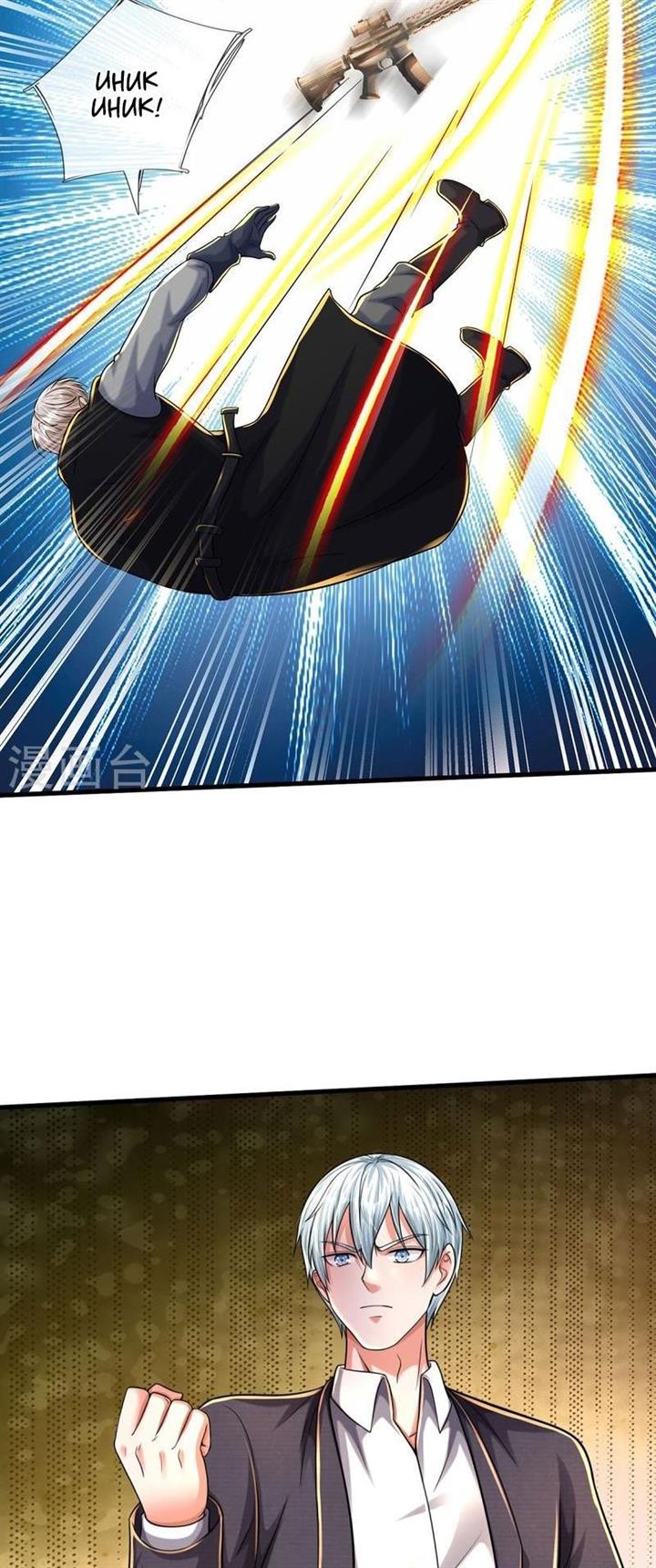 image-komik-i-am-daxianzun-chapter-511-15/22