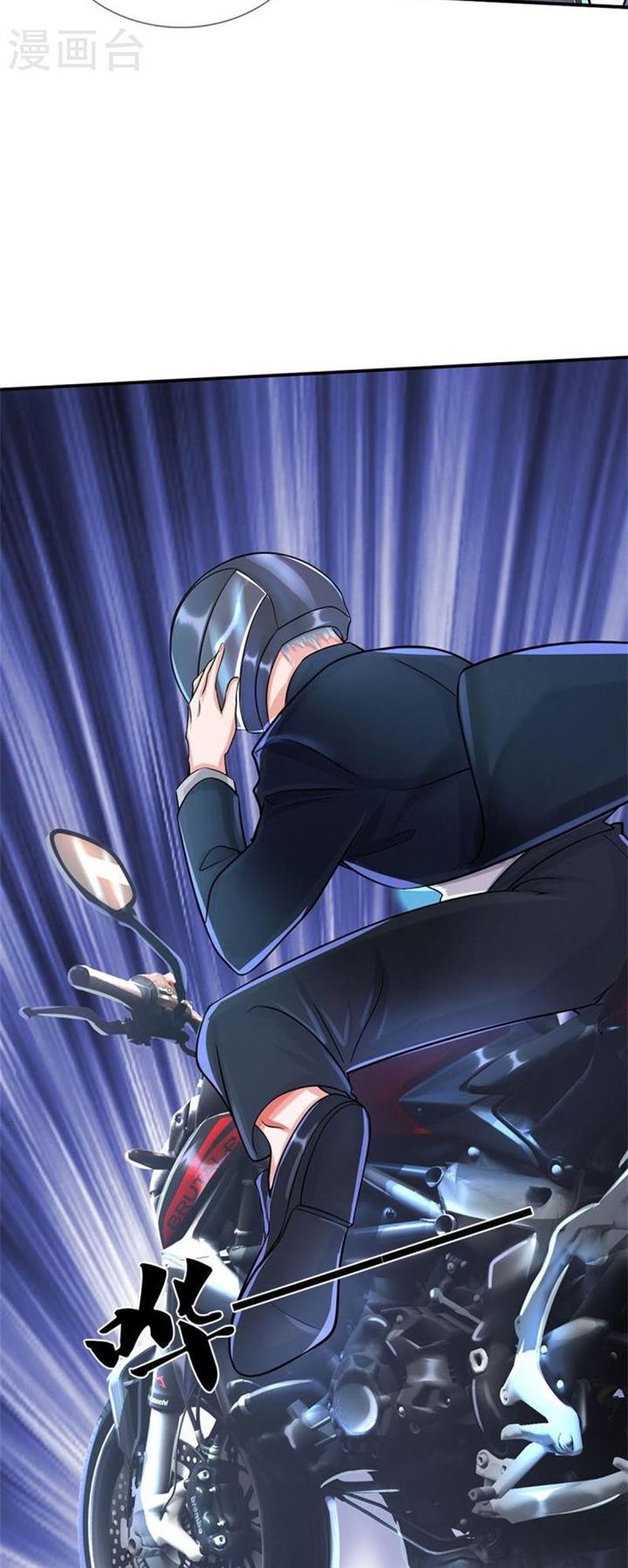 image-komik-i-am-daxianzun-chapter-512-12/18