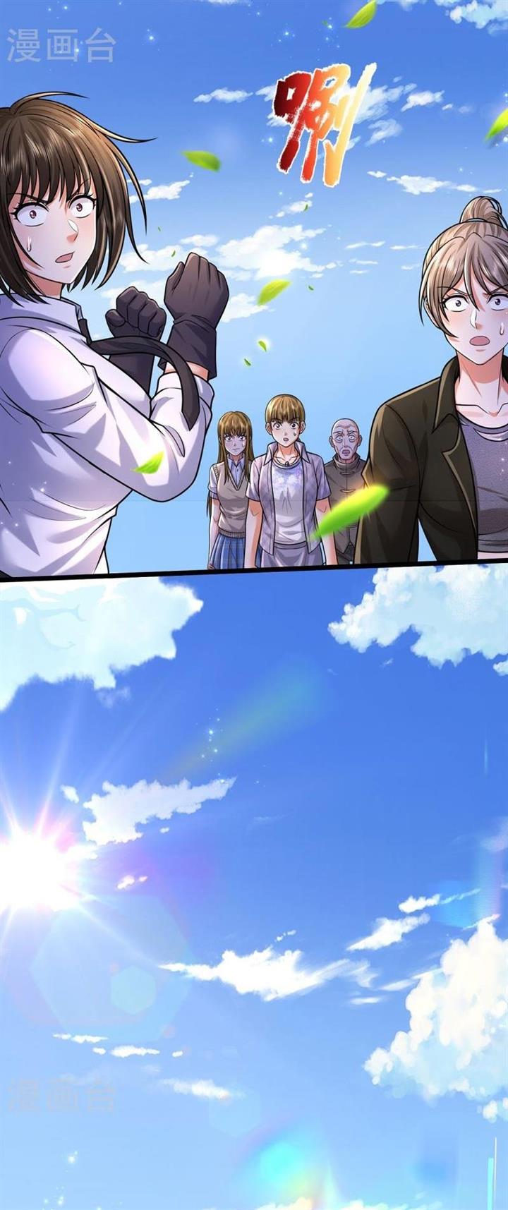 image-komik-i-am-daxianzun-chapter-513-1/21