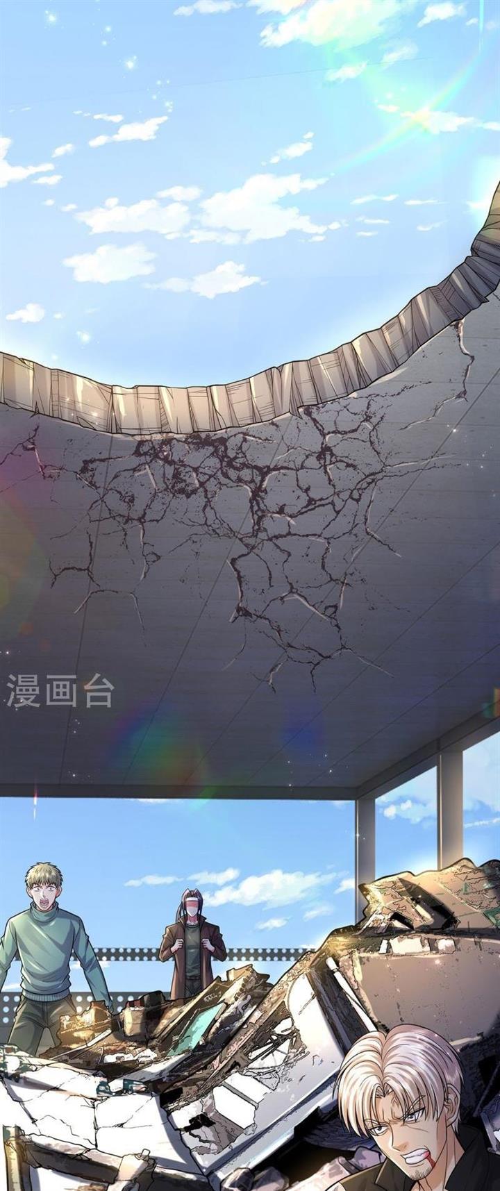 image-komik-i-am-daxianzun-chapter-513-2/21