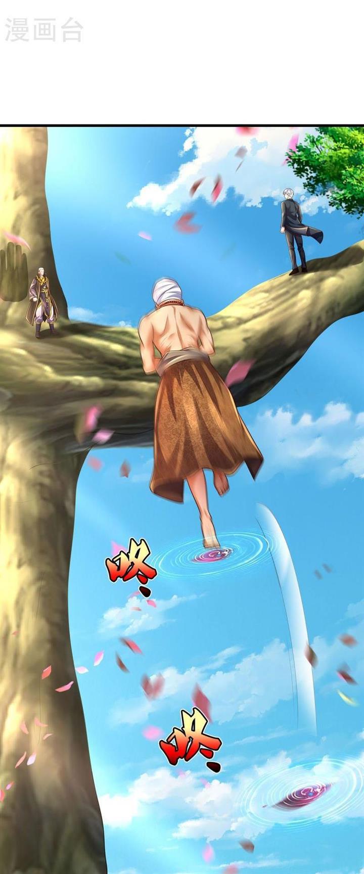 image-komik-i-am-daxianzun-chapter-516-12/15