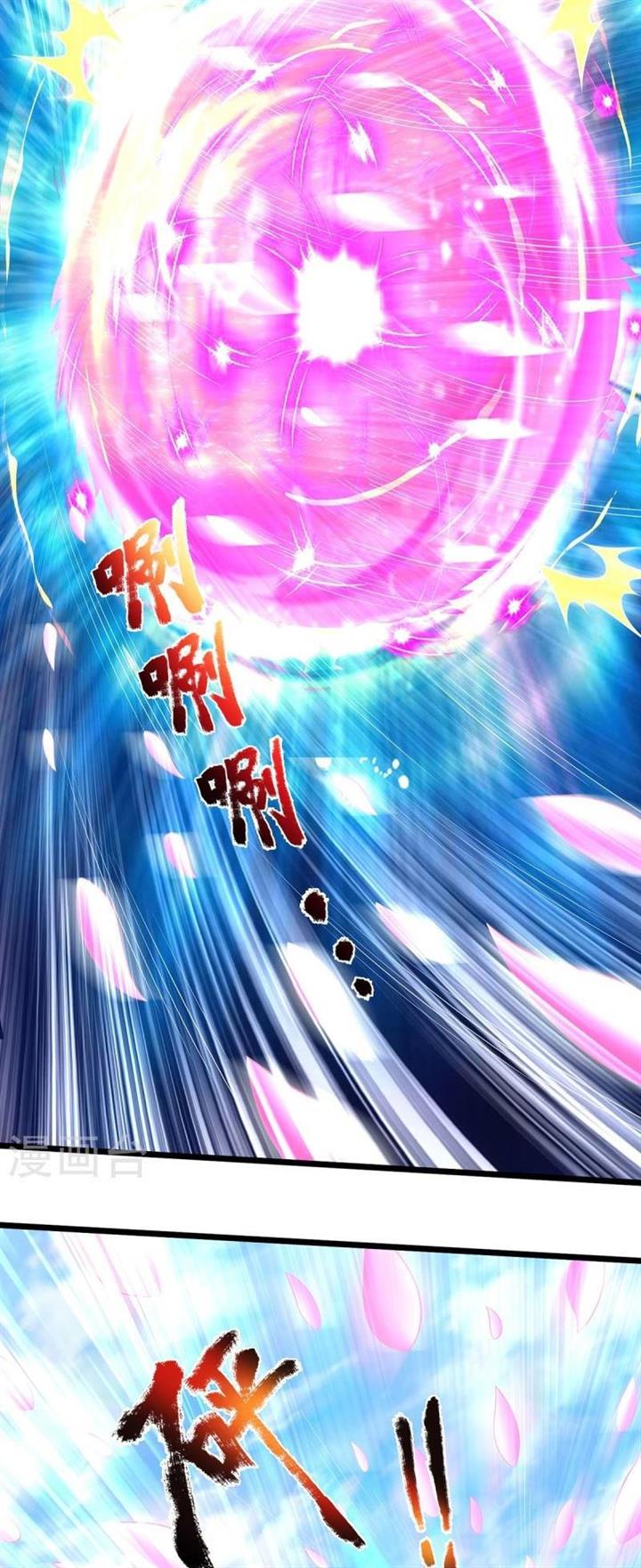 image-komik-i-am-daxianzun-chapter-517-3/19