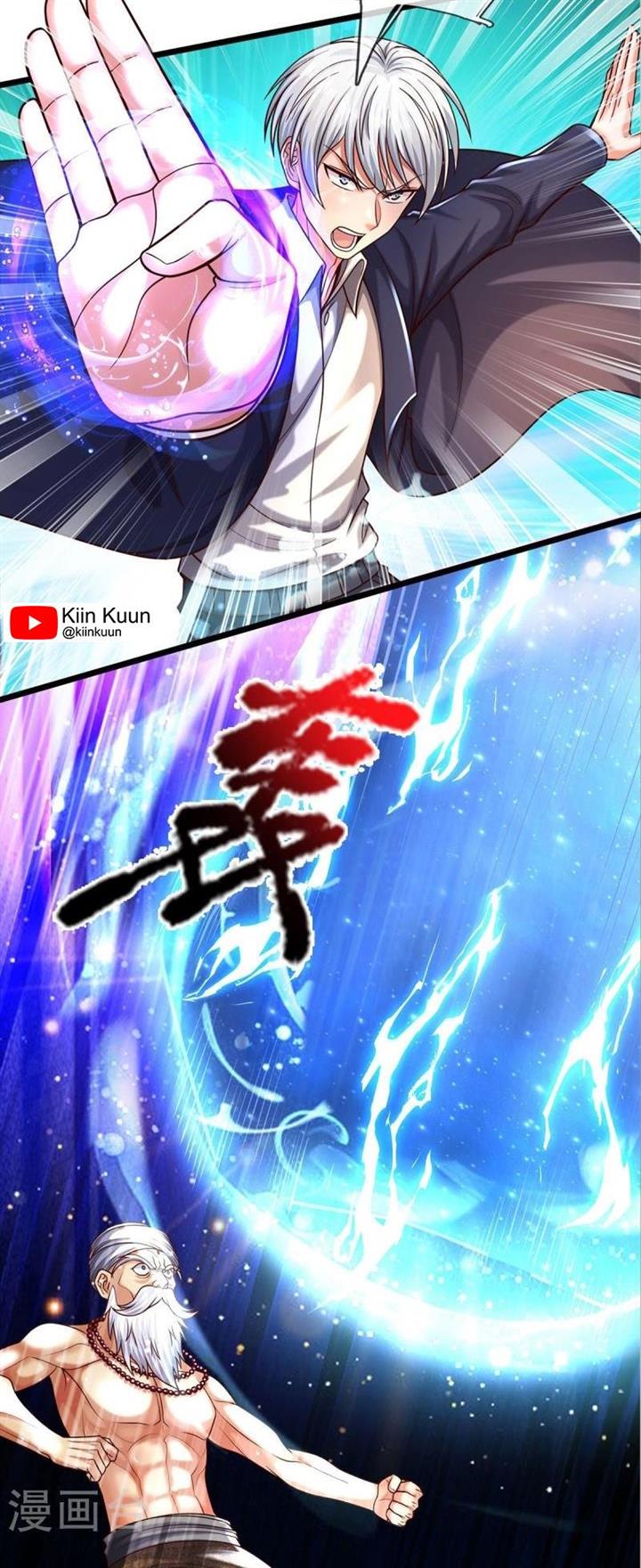 image-komik-i-am-daxianzun-chapter-517-13/19