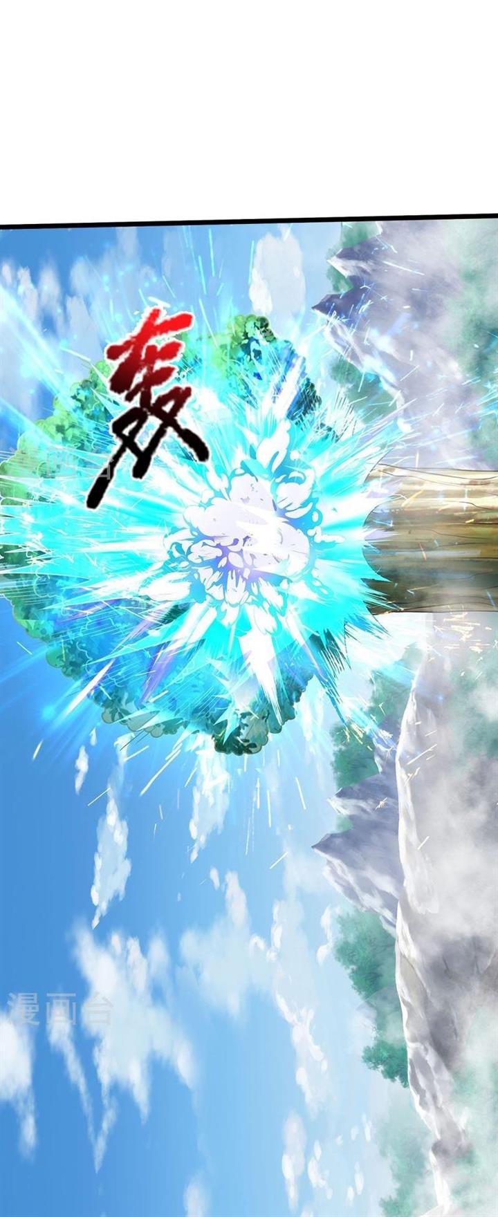 image-komik-i-am-daxianzun-chapter-517-15/19