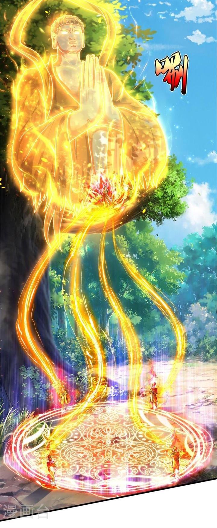 image-komik-i-am-daxianzun-chapter-518-5/18