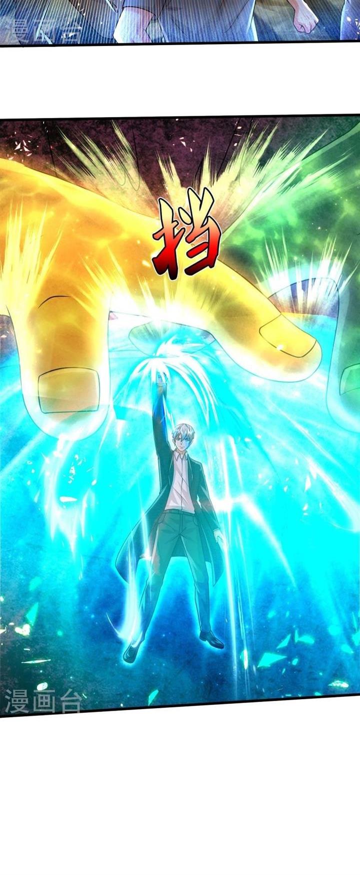 image-komik-i-am-daxianzun-chapter-518-11/18