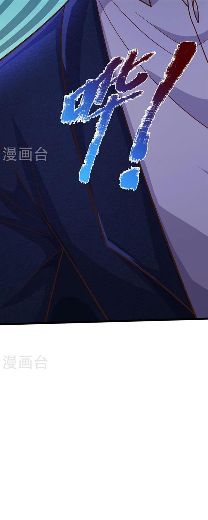 image-komik-i-am-daxianzun-chapter-521-18/22