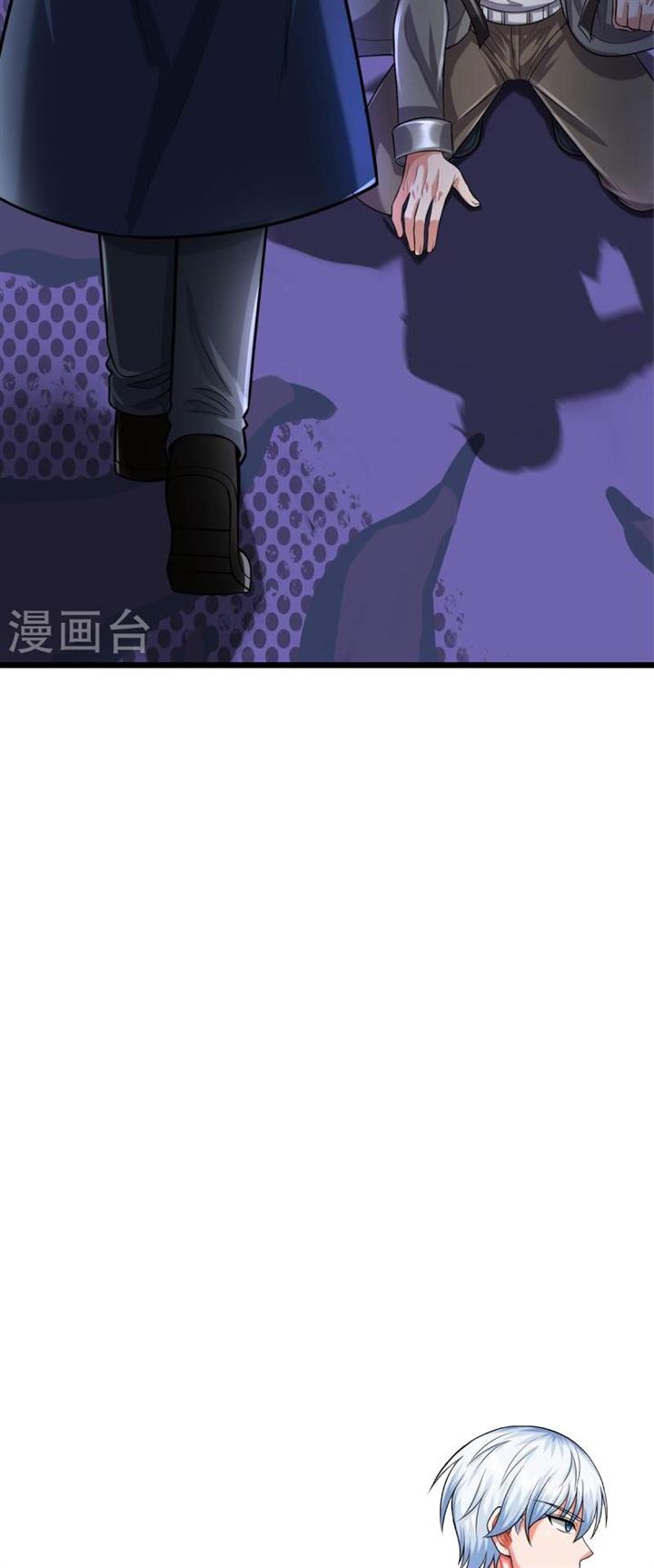 image-komik-i-am-daxianzun-chapter-526-7/18