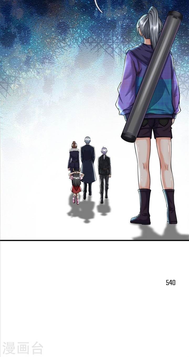 image-komik-i-am-daxianzun-chapter-540-9/10