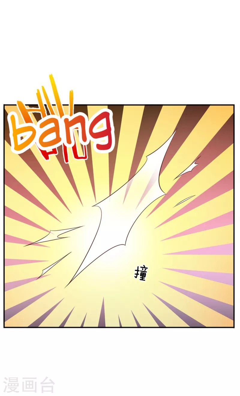 image-komik-i-am-daxianzun-chapter-59-11/32