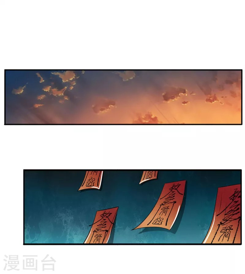 image-komik-i-am-daxianzun-chapter-59-23/32