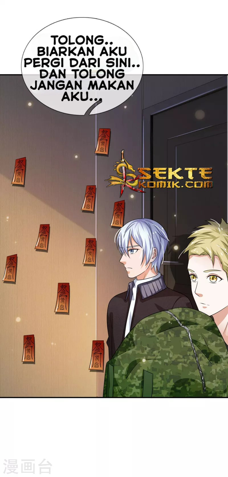 image-komik-i-am-daxianzun-chapter-59-24/32