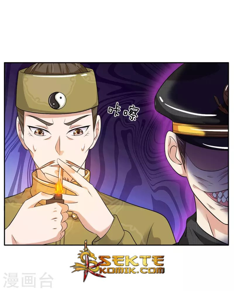 image-komik-i-am-daxianzun-chapter-61-16/28