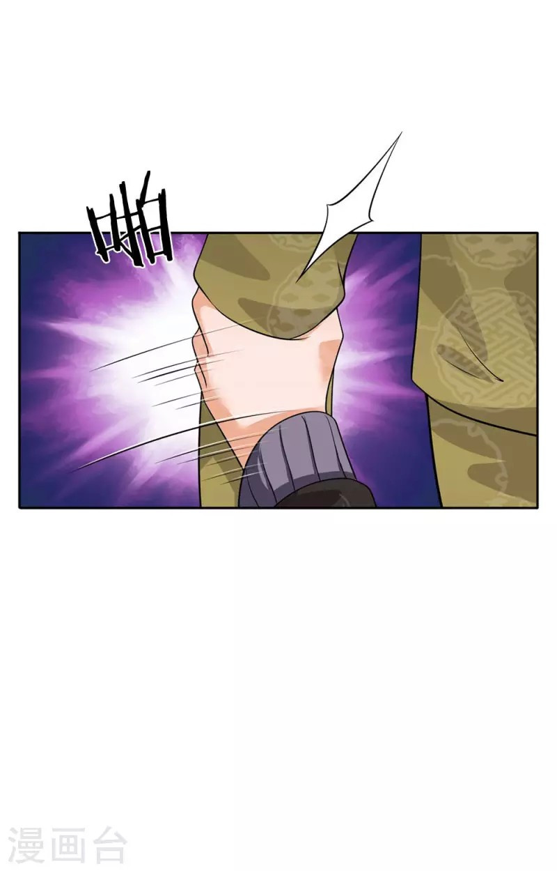 image-komik-i-am-daxianzun-chapter-61-20/28