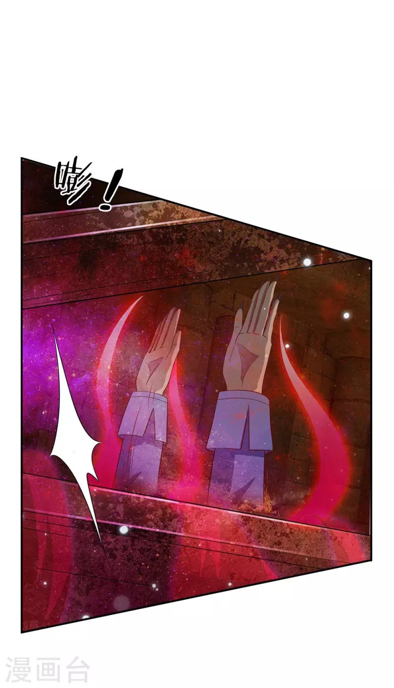 image-komik-i-am-daxianzun-chapter-64-21/29