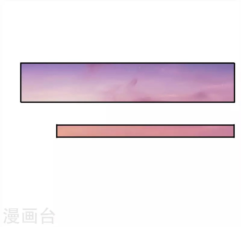 image-komik-i-am-daxianzun-chapter-66-11/32