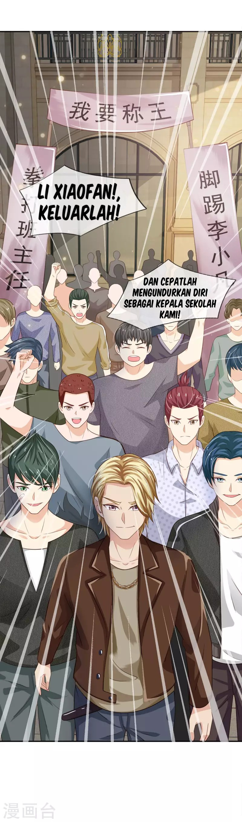 image-komik-i-am-daxianzun-chapter-68-17/24